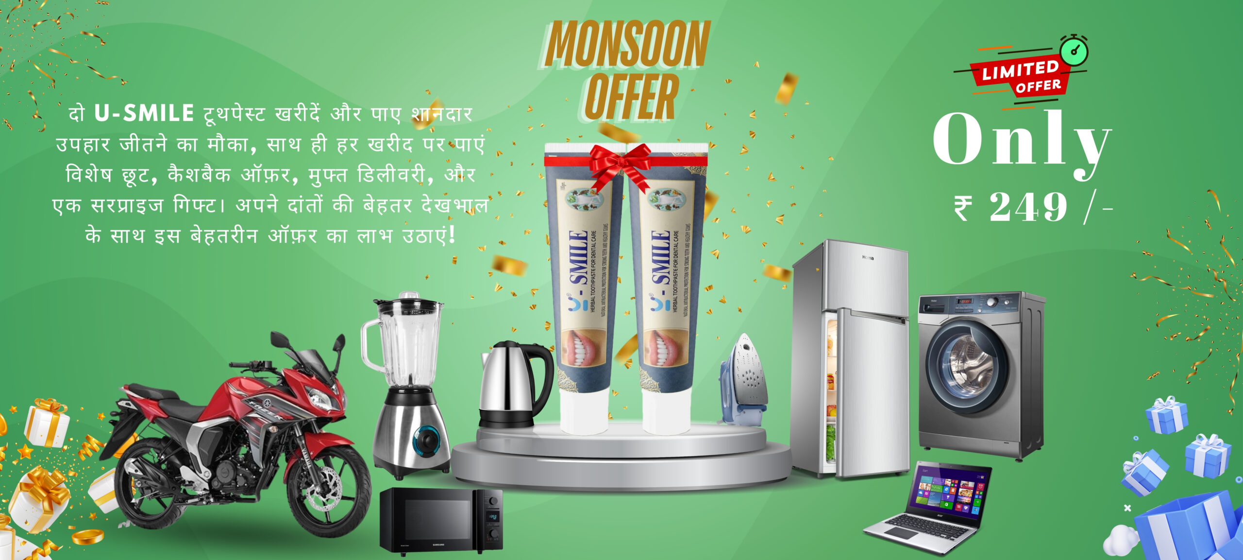 monsoon offer (2)